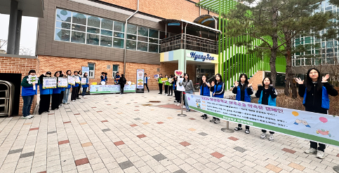 (03/27) 향산중, 아침등교 맞이 캠페인 진행