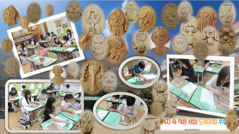 하늘빛초 <액자 속 나의 세상>